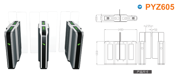 广汉市平移闸PYZ605