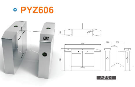 广汉市平移闸PYZ606