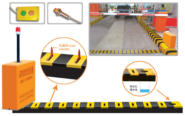 广汉市V5 嵌入式闯岗自动扎胎器（阻车器）